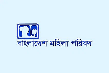 বাংলাদেশ মহিলা পরিষদ