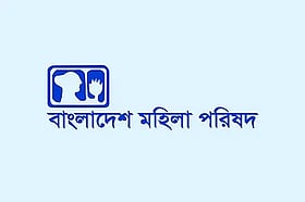 দেশে মে মাসে ৫৯ মেয়েশিশু ধর্ষণের শিকার: মহিলা পরিষদ