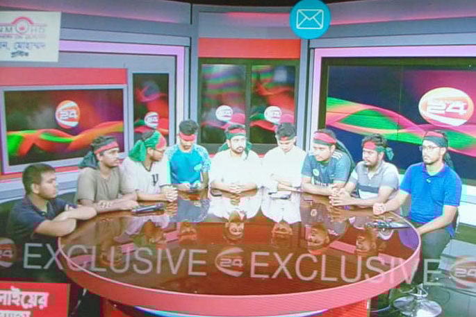 চ্যানেল টোয়েন্টিফোরে বৈষম্যবিরোধী ছাত্র আন্দোলনের ৯ জন সমন্বয়ক। গণ–আন্দোলনের মুখে আওয়ামী লীগ সরকারের পতনের পর প্রথম এখানে কথা বলেছেন তাঁরা।