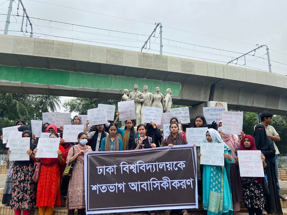 ঢাকা বিশ্ববিদ্যালয়ের রাজু ভাস্কর্যে মানববন্ধন করেন বেশ কিছু শিক্ষার্থী