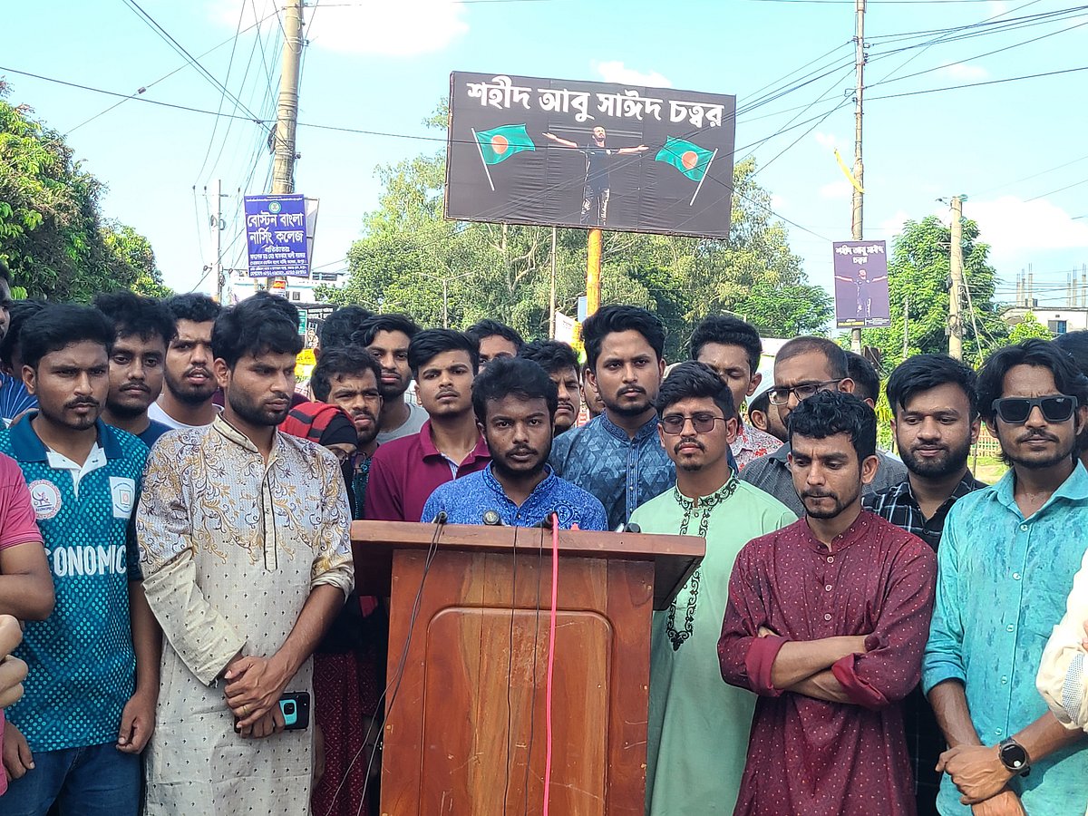 বেগম রোকেয়া বিশ্ববিদ্যালয়ের শহীদ আবু সাঈদ গেটে সংবাদ সম্মেলন করেছে শিক্ষার্থীরা