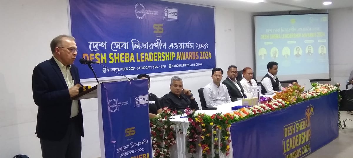 দেশসেবা লিডারশিপ অ্যাওয়ার্ড ২০২৪ প্রদান অনুষ্ঠানে বক্তব্য দেন টিআইবির নির্বাহী পরিচালক ড. ইফতেখারুজ্জামান। ঢাকা, ০৭ সেপ্টেম্বর