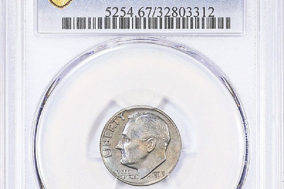 বিরল সেই মুদ্রা