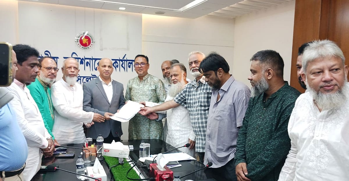 সিলেট চেম্বারের বর্তমান কমিটি বাতিল করে প্রশাসক নিয়োগের দাবি জানিয়ে বিভাগীয় কমিশনারের কাছে স্মারকলিপি দিচ্ছেন স্থানীয় ব্যবসায়ীদের একটি প্রতিনিধি দল। আজ বুধবার দুপুরে বিভাগীয় কমিশনার কার্যালয়ে