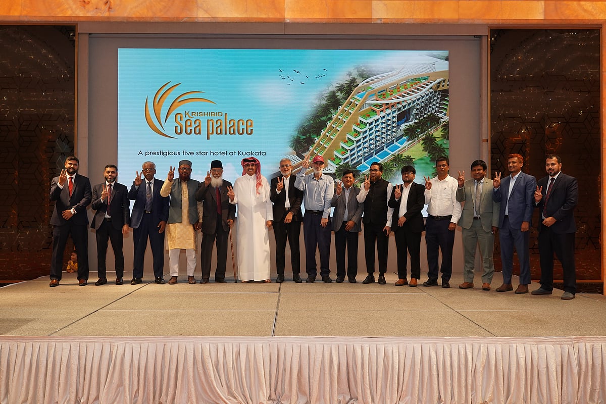 রাজধানীর একটি পাঁচ তারকা হোটেলে ‘কৃষিবিদ সি প্যালেস’–এর উদ্বোধন অনুষ্ঠানের আয়োজন করা হয়