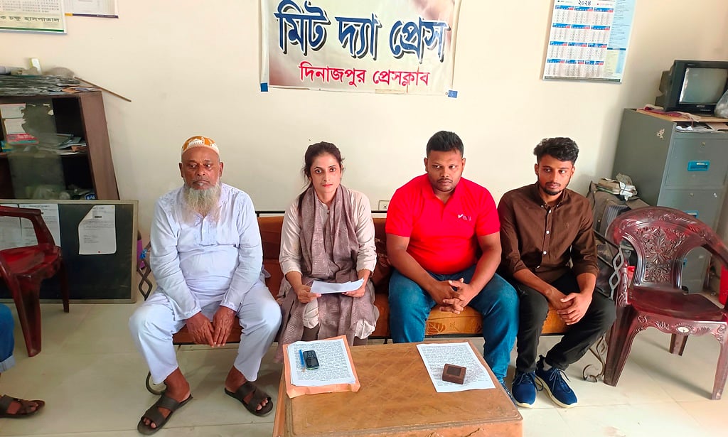 দিনাজপুরে সংঘর্ষে আহত ছাত্রদল নেতা মো. শাহীনের স্ত্রী আসমা উল হুসনা আজ রোববার সংবাদ সম্মেলন করেন। দুপুরে দিনাজপুর নিমতলা প্রেসক্লাবে