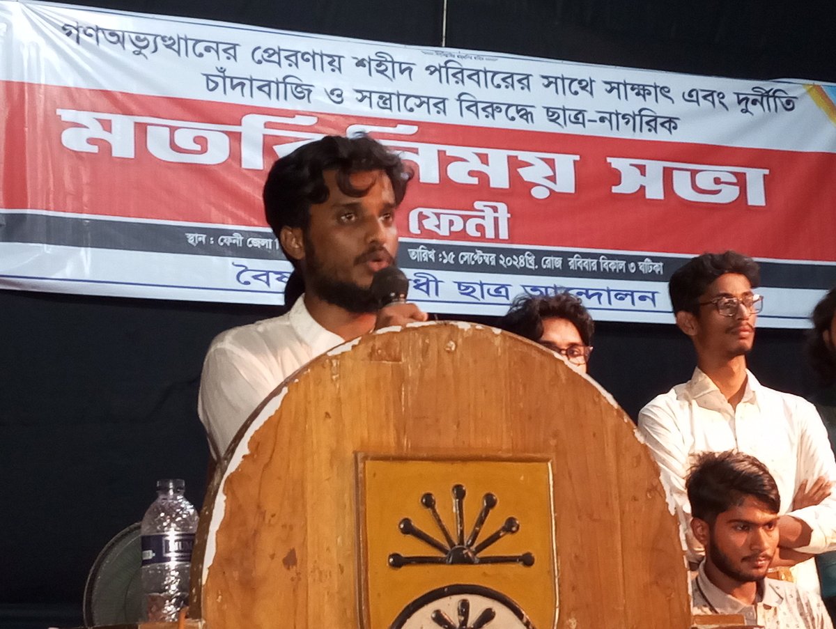 ফেনীতে মতবিনিময় সভায় বক্তব্য দেন কেন্দ্রীয় সমন্বয়ক আবদুল কাদের। আজ রোববার বিকেলে ফেনী জেলা শিল্পকলা একাডেমি মিলনায়তনে