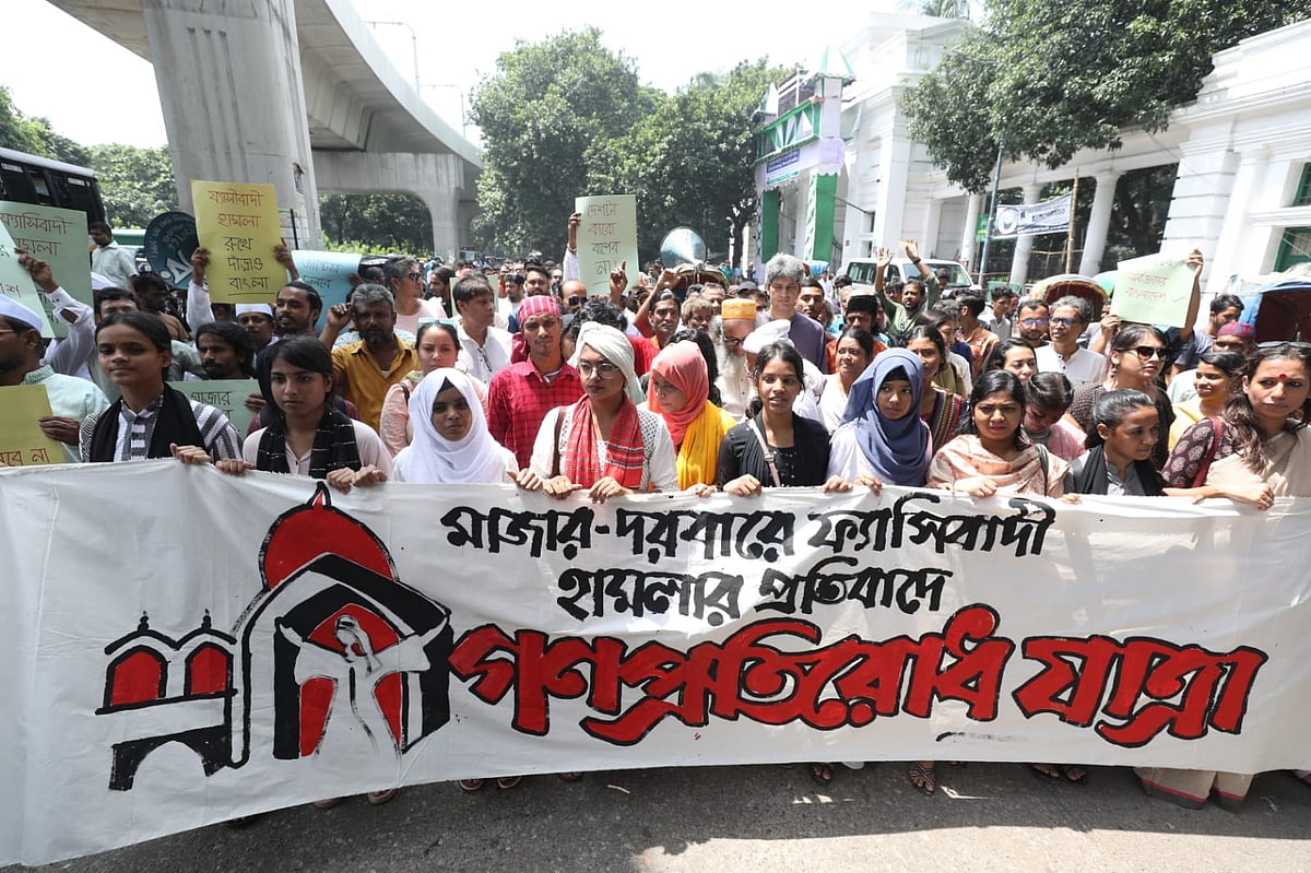 দেশের বিভিন্ন জায়গায় মাজার ও দরবার শরিফে হামলার প্রতি আজ মঙ্গলবার রাজধানীতে ‘গণপ্রতিরোধ যাত্রা’ কর্মসূচি পালন করেন বিভিন্ন রাজনৈতিক ও সামাজিক–সাংস্কৃতিক সংগঠনের নেতা–কর্মীরা