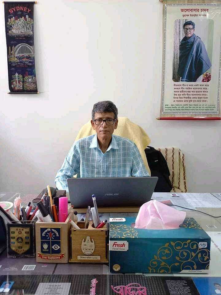 অধ্যাপক ইয়াহ্ইয়া আখতার