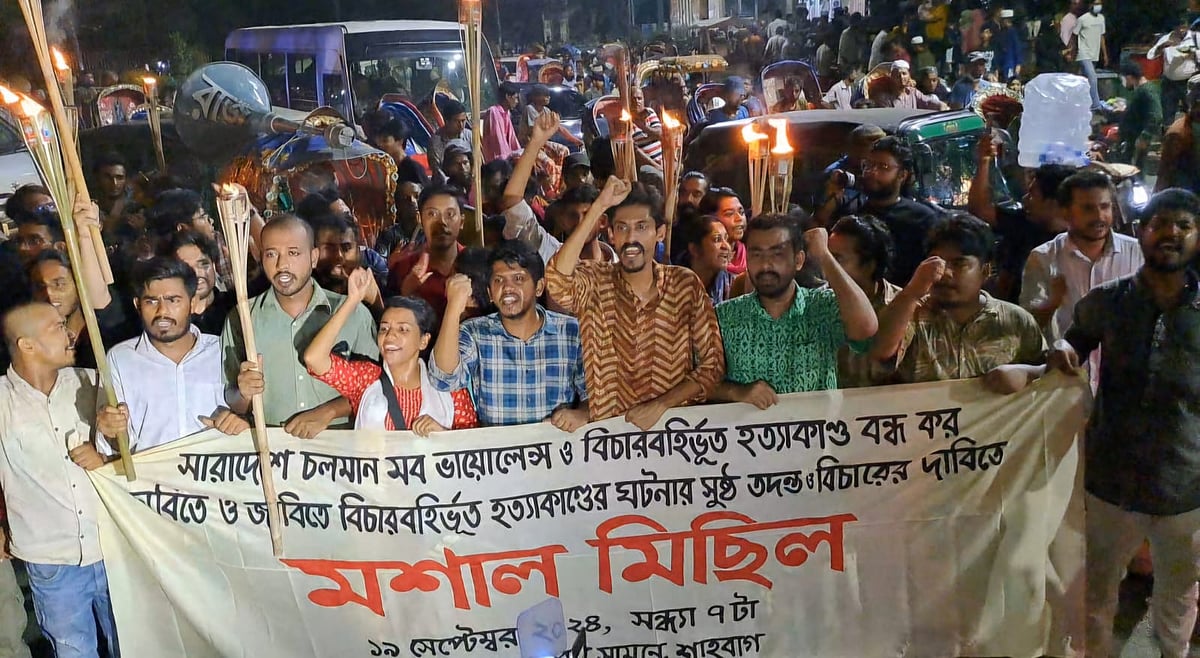 রাজধানীতে গতকাল বৃহস্পতিবার ছাত্র-জনতা প্রতিবাদী মশালমিছিল ও সমাবেশ করেছে