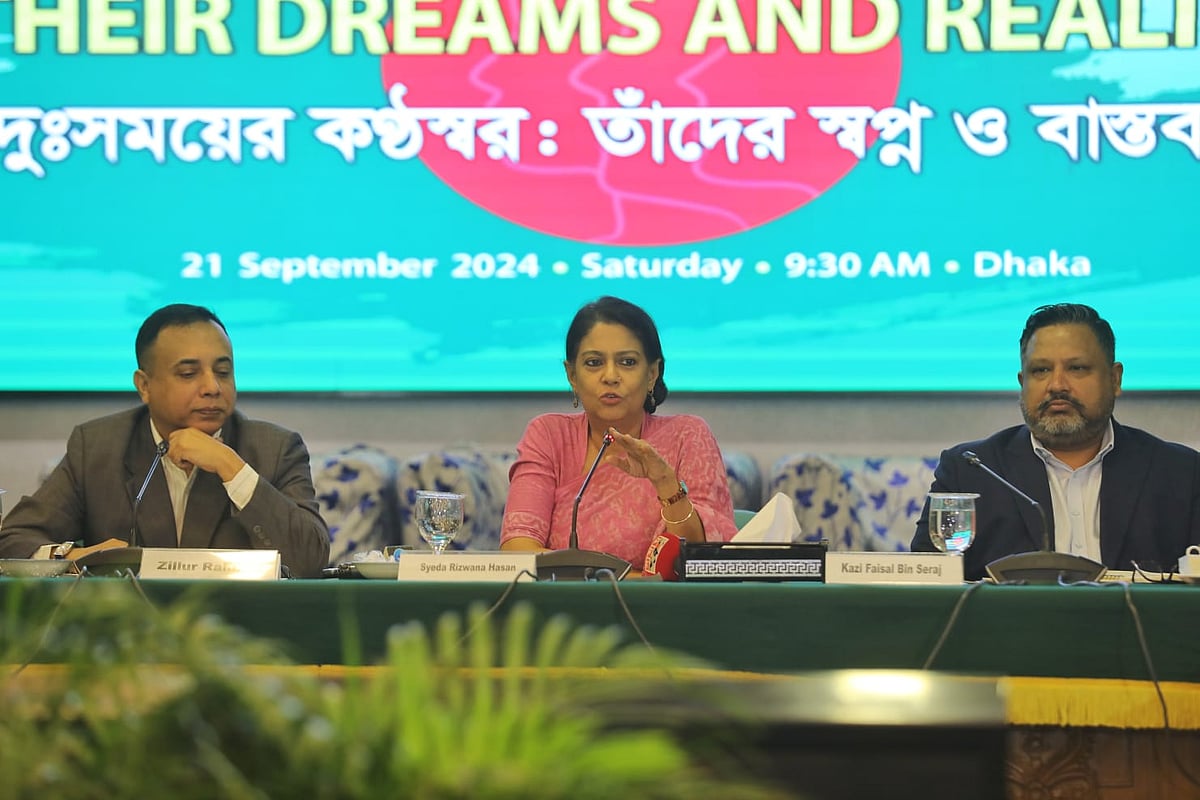 অন্তর্বর্তী সরকারের উপদেষ্টা সৈয়দা রিজওয়ানা হাসান ‘দুঃসময়ের কণ্ঠস্বর: তাঁদের স্বপ্ন ও বাস্তবতা’ শীর্ষক আলোচনা সভায় বক্তব্য দেন। ঢাকা, ২১ সেপ্টেম্বর