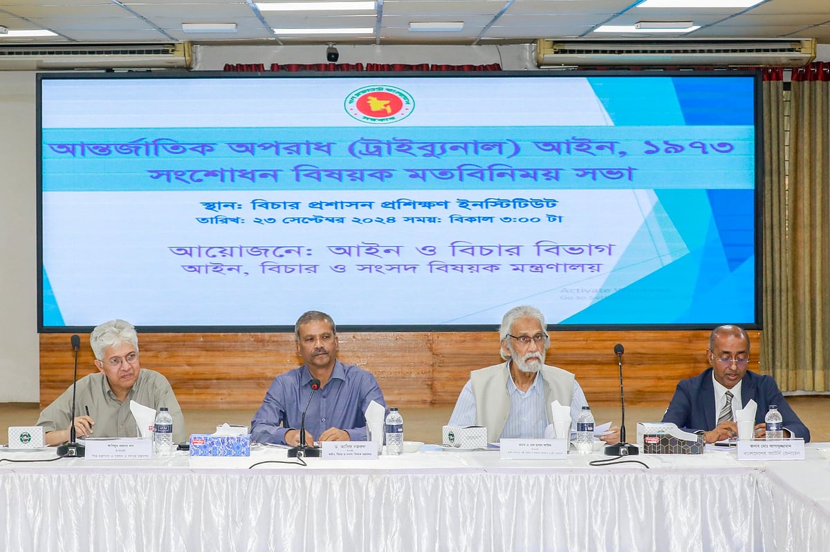 ‘আন্তর্জাতিক অপরাধ (ট্রাইব্যুনাল) আইন-১৯৭৩’ সংশোধনবিষয়ক মতবিনিময় সভায় আলোচকেরা। আজ সোমবার বিচার প্রশাসন প্রশিক্ষণ ইনস্টিটিউটে