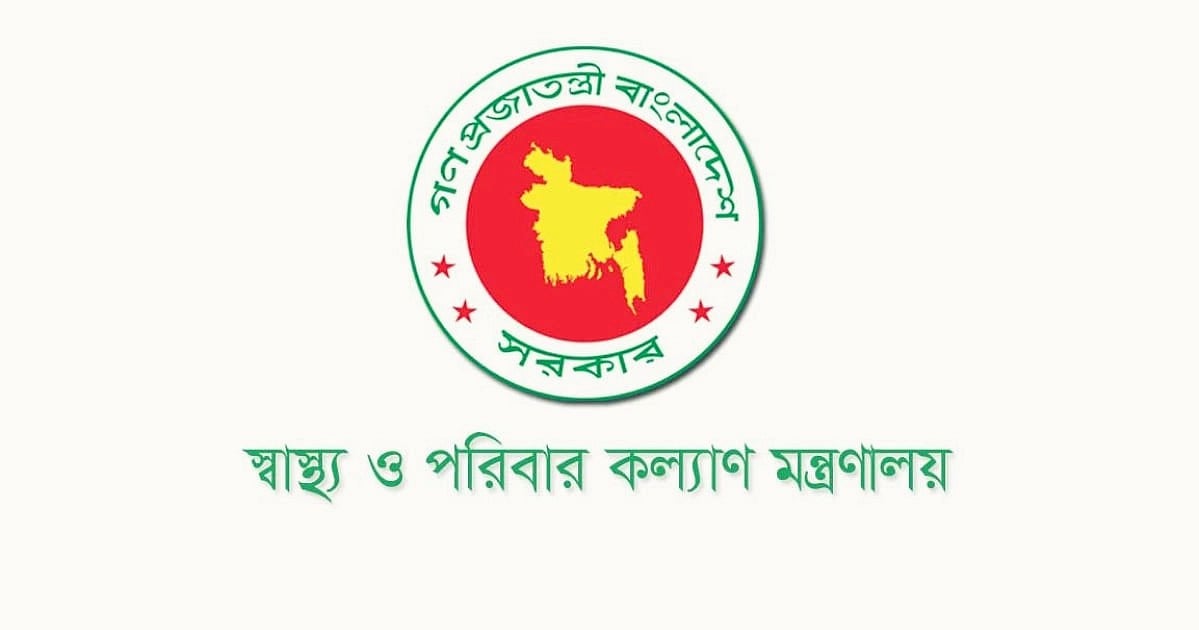 দেশে আরও একটি সরকারি মেডিক্যাল কলেজ পেল অনুমোদন