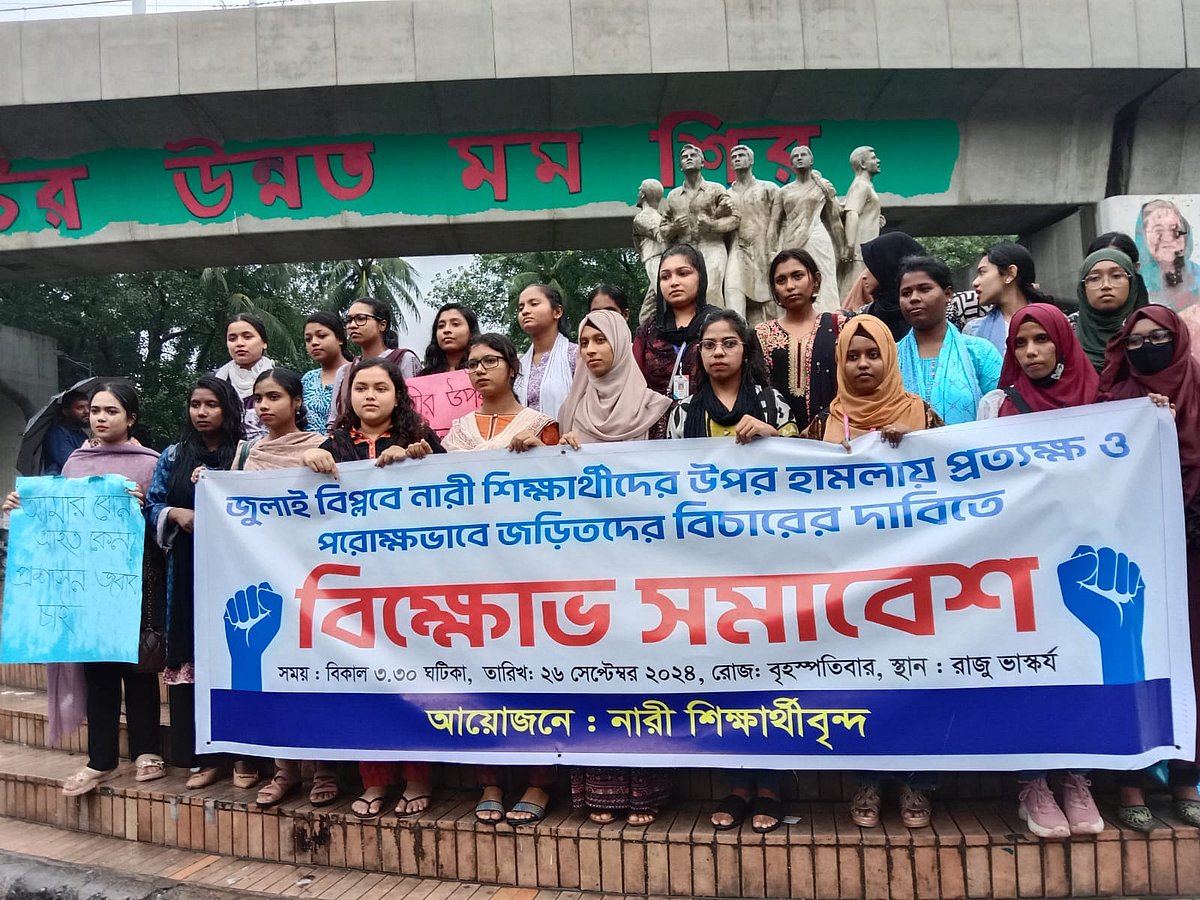 নারী শিক্ষার্থীদের ওপর হামলার বিচার চেয়ে সমাবেশ। বৃহস্পতিবার ঢাকা বিশ্ববিদ্যালয়ে