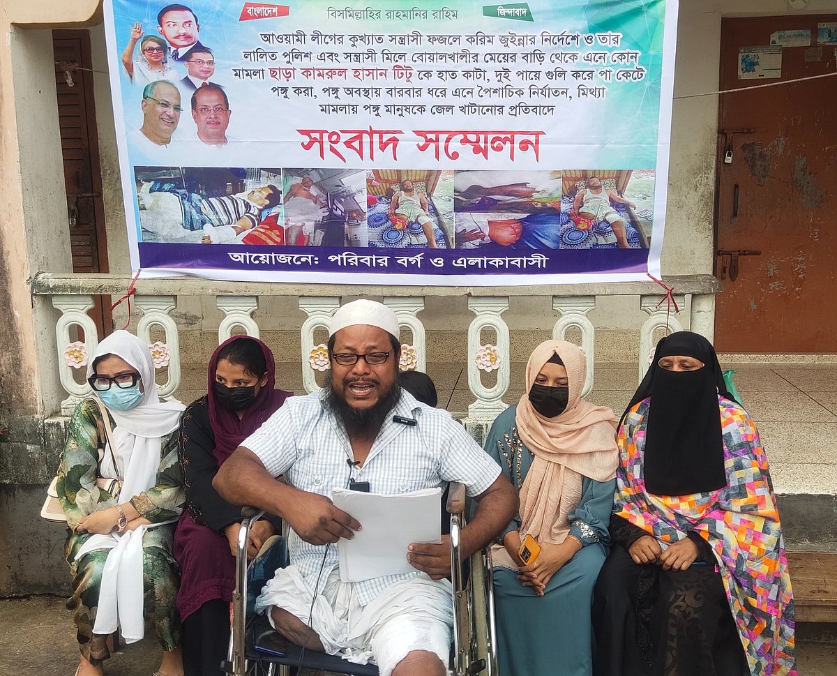 সংবাদ সম্মেলনে লিখিত বক্তব্য পাঠ করেন বিএনপি কর্মী পা হারানো কামরুল হাসান। আজ বিকেল পাঁচটায় চট্টগ্রামের রাউজানের নোয়াপাড়ার পলোয়ান পাড়া গ্রামে