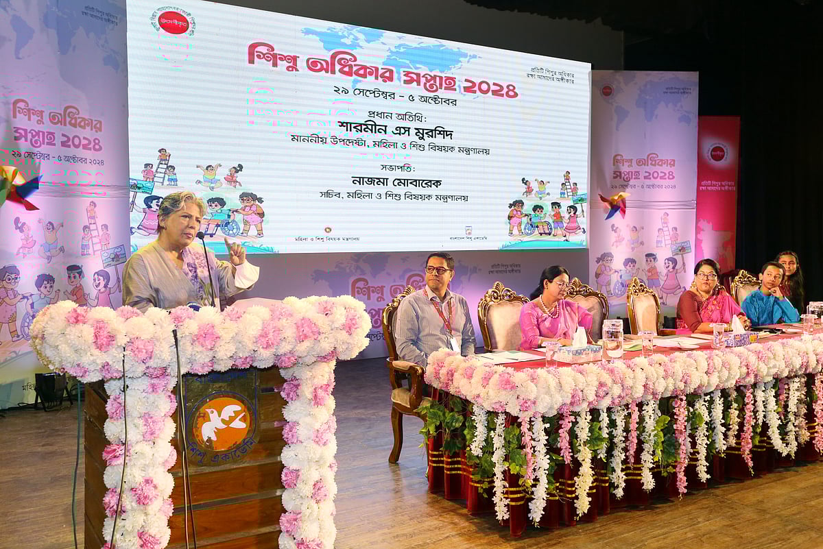 শিশু অধিকার সপ্তাহের অনুষ্ঠানে বক্তব্য দেন মহিলা ও শিশুবিষয়ক মন্ত্রণালয়ের উপদেষ্টা শারমীন এস মুরশিদ। ঢাকা, ২৯ সেপ্টেম্বর