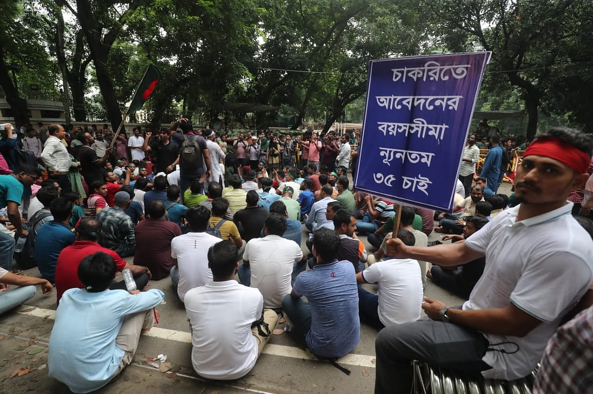 সরকারি চাকরিতে প্রবেশের বয়সসীমা ৩৫ বছর করার দাবিতে প্রধান উপদেষ্টার বাসভবন যমুনার সামনে বিক্ষোভ করছেন কয়েক শ চাকরিপ্রত্যাশী