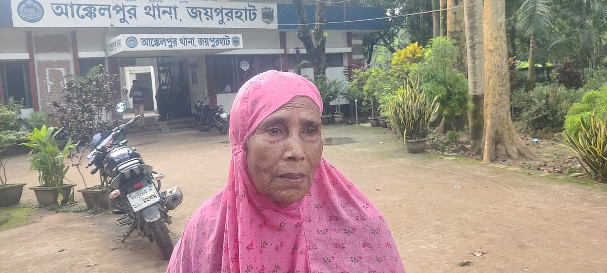 স্বেচ্ছাসেবক লীগের নেতা ও প্রাথমিক বিদ্যালয়ের দপ্তরি আবদুল হাইকে থানায় আটক করে আনার পর মা শাহিদা বেগম ছুটে আসেন। গতকাল বিকেলে জয়পুরহাটের আক্কেলপুর থানা প্রাঙ্গণে