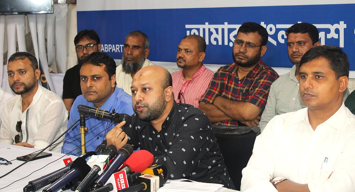 ‘বিচার বিভাগের সংস্কার ও ন্যায়বিচার নিশ্চিতকরণে করণীয়’ শীর্ষক এক সংবাদ সম্মেলনে ১৫টি প্রস্তাব তুলে ধরেন এবি পার্টির যুগ্ম সদস্যসচিব আসাদুজ্জামান
