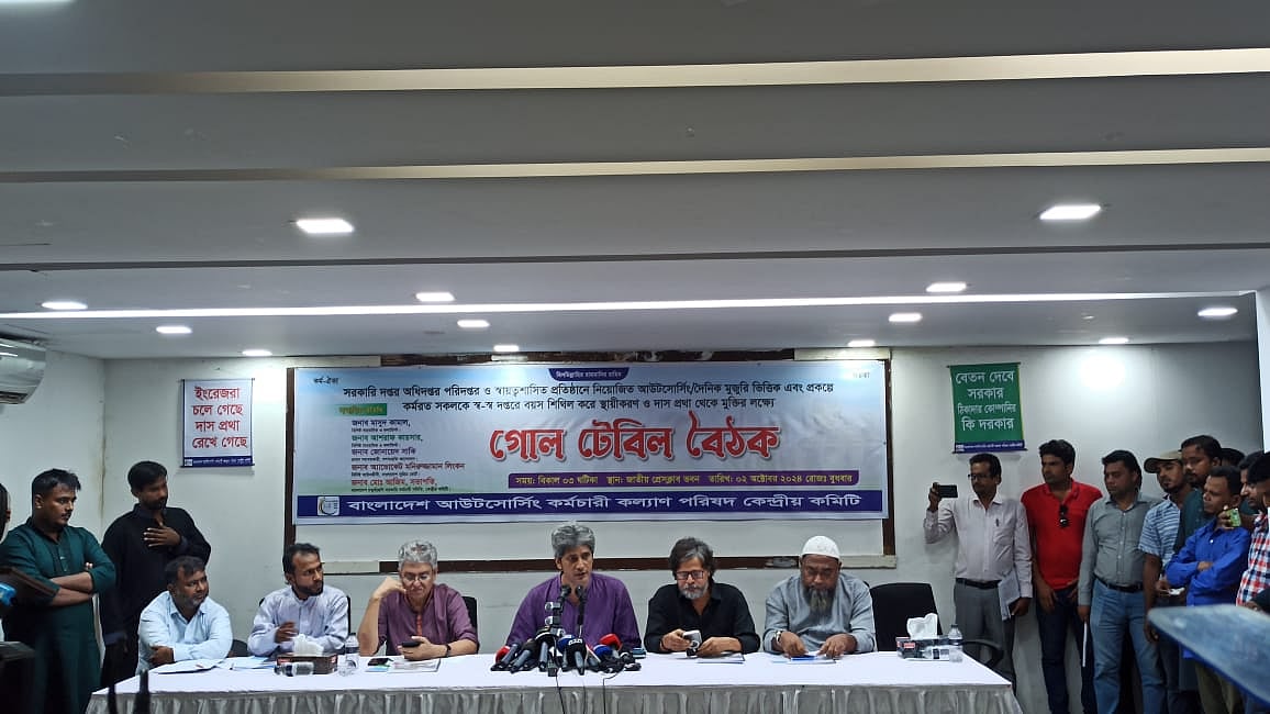 জাতীয় প্রেসক্লাবের কনফারেন্স লাউঞ্জে বাংলাদেশ আউটসোর্সিং কর্মচারী কল্যাণ পরিষদের আয়োজনে আজ বিকেলে এক গোলটেবিল বৈঠকে বক্তব্য দেন জোনায়েদ সাকি