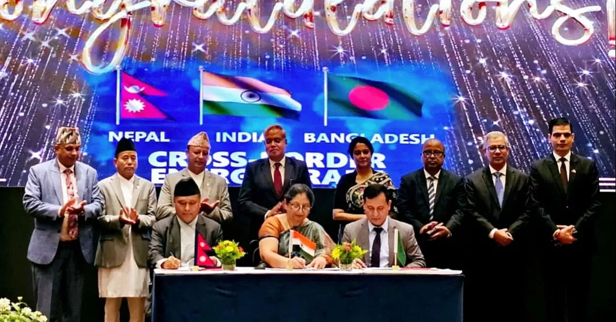 নেপাল থেকে ৪০ মেগাওয়াট বিদ্যুৎ বাংলাদেশে আমদানির জন্য আজ বৃহস্পতিবার নেপালের রাজধানী কাঠমান্ডুতে ভারত, নেপাল ও বাংলাদেশের মধ্যে ত্রিপক্ষীয় চুক্তি সই হয়