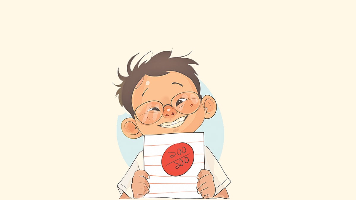 তোমাকে পড়তে ভুলব না