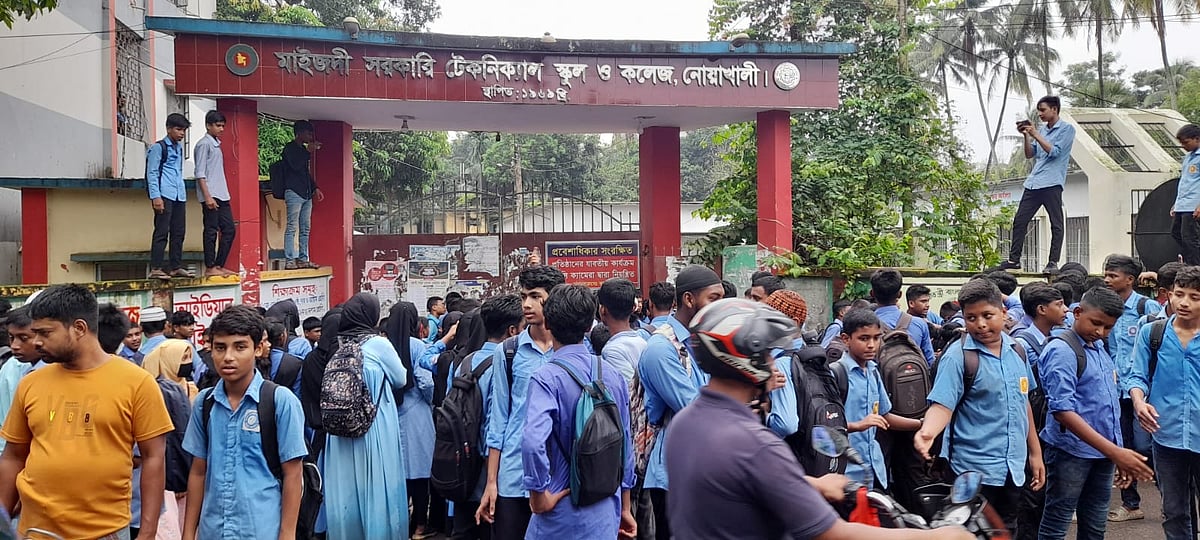 অধ্যক্ষের অপসারণের দাবিতে মাইজদী টেকনিক্যাল স্কুল অ্যান্ড কলেজের শিক্ষার্থীরা সড়ক অবরোধ করে। সাজ বেলা সাড়ে ১১টায়