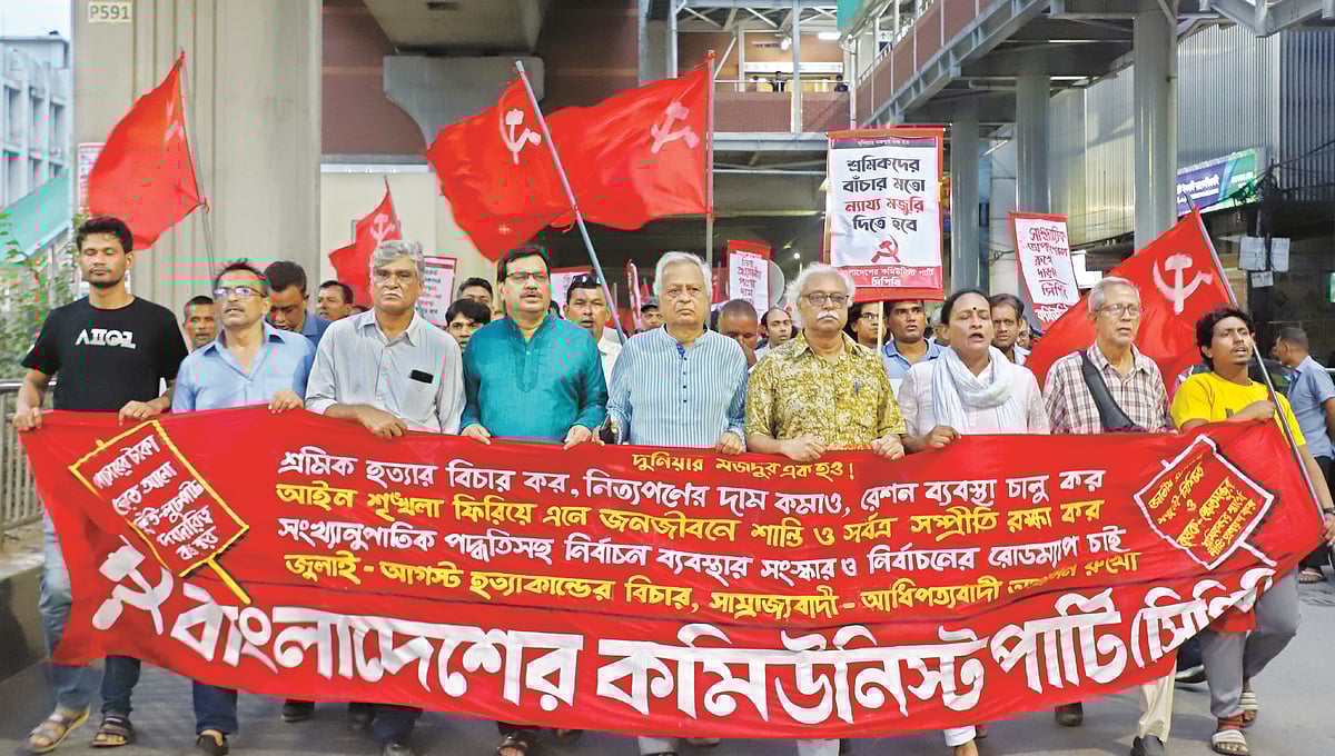 শ্রমিক হত্যার বিচার, নিত্যপ্রয়োজনীয় দ্রব্যের দাম নিয়ন্ত্রণ, রেশনব্যবস্থা চালুসহ বিভিন্ন দাবিতে আজ শুক্রবার বিকেলে রাজধানীর জাতীয় প্রেসক্লাব এলাকায় বিক্ষোভ–সমাবেশ করে বাংলাদেশের কমিউনিস্ট পার্টি (সিপিবি)