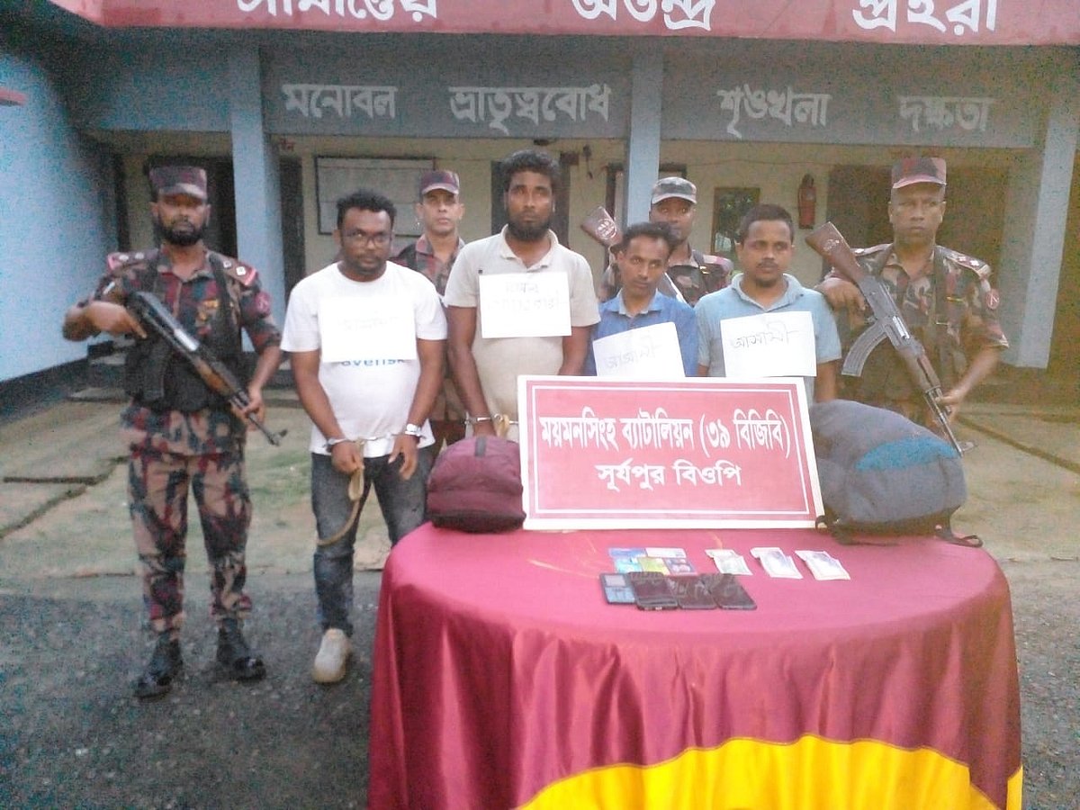 ভারতে অনুপ্রবেশের সময় বিজিবির হাতে আটক হওয়া চারজন