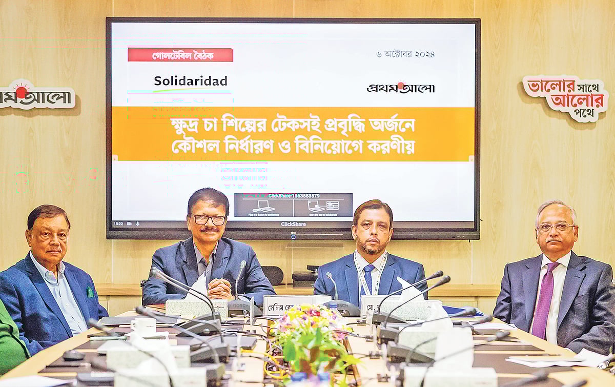 ‘ক্ষুদ্র চা শিল্পের টেকসই প্রবৃদ্ধি অর্জনে কৌশল নির্ধারণ ও বিনিয়োগে করণীয়’ শীর্ষক গোলটেবিল বৈঠকে (বাঁ থেকে) এম শাহ আলম, সেলিম রেজা হাসান, মো. আমির হোসেন ও কামরান তানভিরুর রহমান। গতকাল ঢাকায় প্রথম আলো কার্যালয়ে