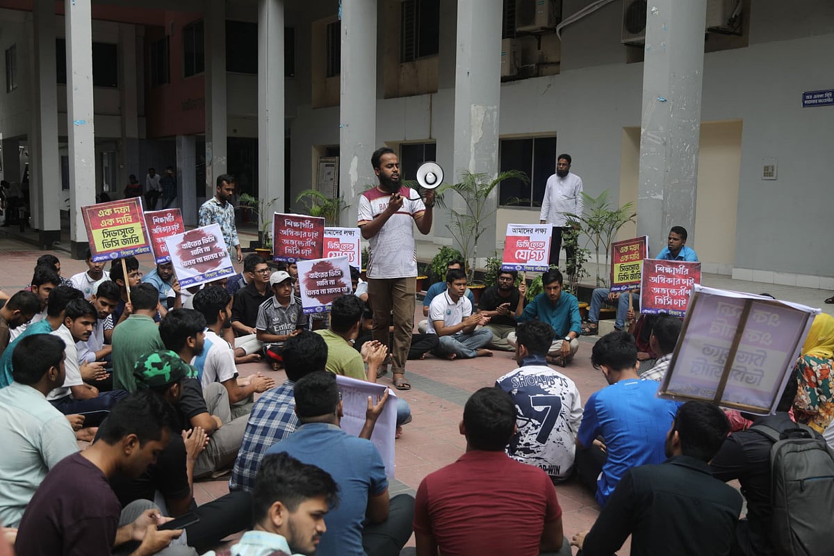 বিশ্ববিদ্যালয়ের শিক্ষকদের মধ্য থেকে উপাচার্য নিয়োগের দাবিতে প্রশাসনিক ভবনের সামনে প্রতিবাদ সমাবেশ করে সিভাসুর শিক্ষার্থীরা। আজ বেলা ১১টায় চট্টগ্রাম ভেটেরিনারি ও এনিম্যাল সাইন্সেস বিশ্ববিদ্যালয়ে