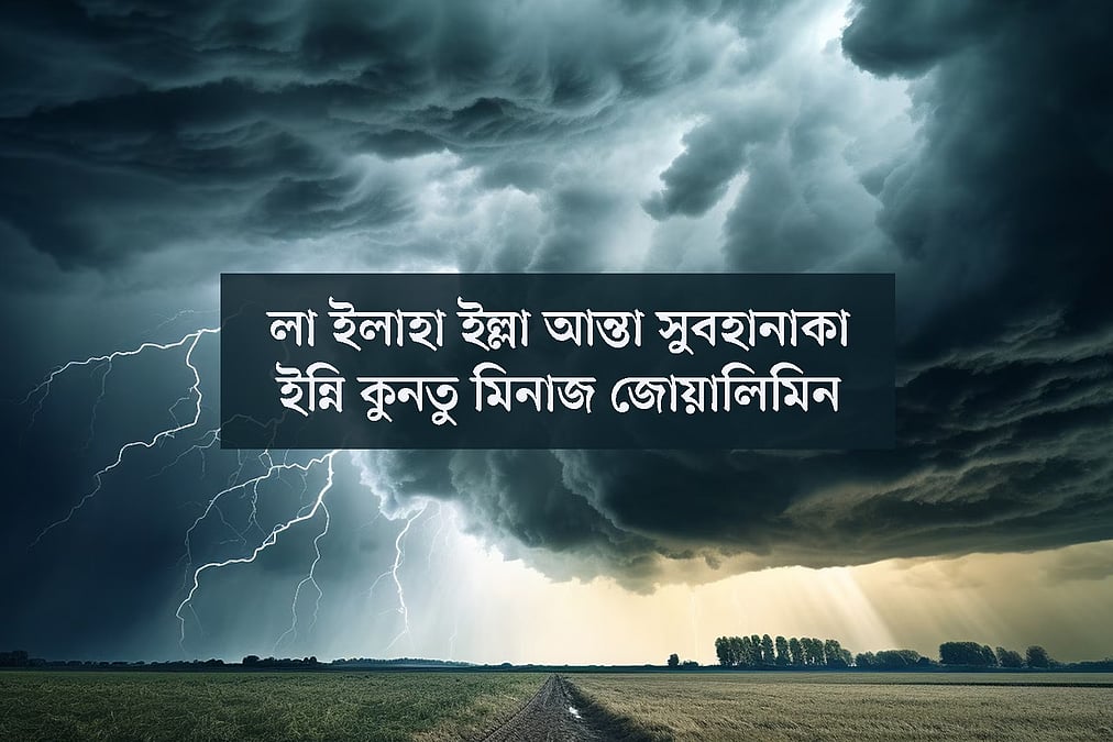 xotinimning tukli qin