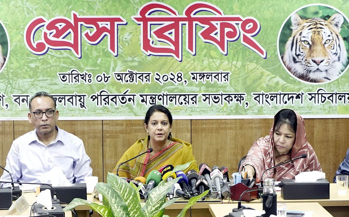 বাঘ জরিপ ২০২৪-এর ফলাফল ঘোষণা করেন পরিবেশ, বন ও জলবায়ু পরিবর্তন মন্ত্রণালয়ের উপদেষ্টা সৈয়দা রিজওয়ানা হাসান। ঢাকা, ৮ অক্টোবর