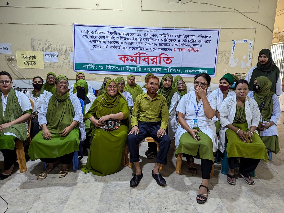 সকাল ৯টা থেকে বেলা ২টা পর্যন্ত কর্মবিরতি পালন করেছেন ২৫০ শয্যাবিশিষ্ট ব্রাহ্মণবাড়িয়া জেনারেল হাসপাতালের নার্সরা। আজ বুধবার তোলা