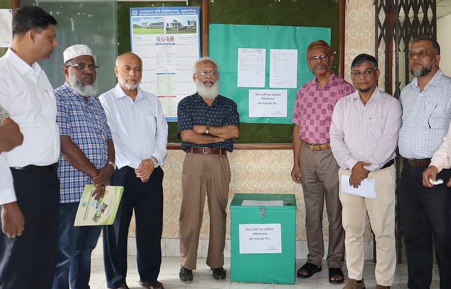 বাংলাদেশ কৃষি বিশ্ববিদ্যালয়ে শিক্ষার্থীদের নির্যাতন, চাঁদাবাজিসহ নানা অভিযোগ গ্রহণ শুরু হয়েছে। এ জন্য প্রশাসন ভবন, ছাত্রবিষয়ক দপ্তর ও কেন্দ্রীয় গ্রন্থাগারের সামনে অভিযোগ গ্রহণ বাক্স বসিয়েছে কমিটি