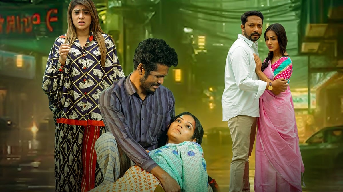 ‘ত্রিভুজ’-এর পোস্টার। প্ল্যাটফর্মের সৌজন্যে