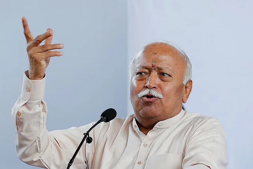 রাষ্ট্রীয় স্বয়ংসেবক সংঘের (আরএসএস) প্রধান মোহন ভাগবত