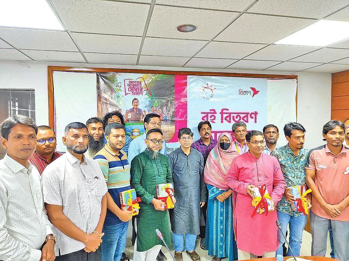 প্রথম আলো ট্রাস্ট ও বিকাশের উদ্যোগে পাঠকদের মধ্যে বই বিতরণ করা হয়। গতকাল বিকেলে কুষ্টিয়া শহরের একটি বেসরকারি প্রতিষ্ঠানের সভাকক্ষে