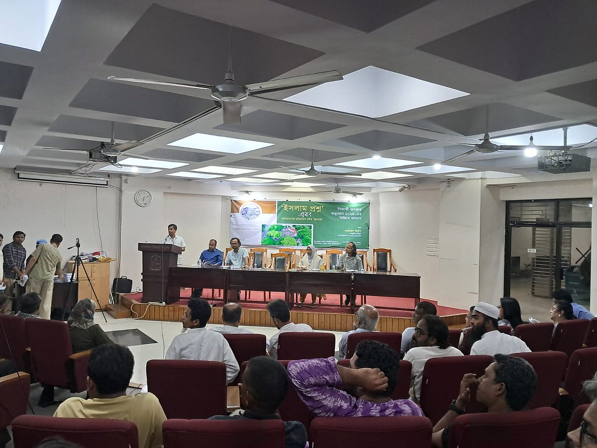 ‘হাবিবুর রহমান স্মারক বক্তৃতা-১’ শীর্ষক বক্তৃতা দেন বাংলা একাডেমির মহাপরিচালক মোহাম্মদ আজম। আজ বুধবার বিকেলে ঢাকা বিশ্ববিদ্যালয়ের অধ্যাপক মোজাফ্ফর আহমেদ চৌধুরী মিলনায়তনে