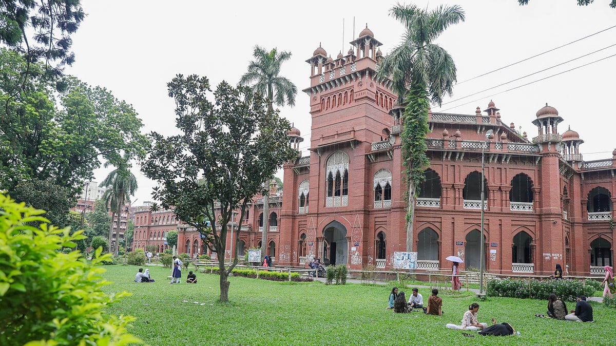 ঢাকা বিশ্ববিদ্যালয়