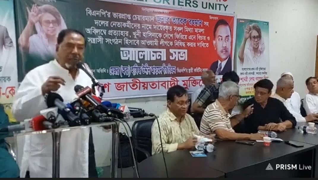 বক্তৃতা করছেন বিএনপির স্থায়ী কমিটির সদস্য মেজর (অব.) হাফিজ উদ্দিন আহমদ। ঢাকা রিপোর্টার্স ইউনিটিতে (ডিআরইউ) জাতীয়তাবাদী মুক্তিযোদ্ধা দল আয়োজিত এক আলোচনা সভায়, ২১ অক্টোবর ২০২৪