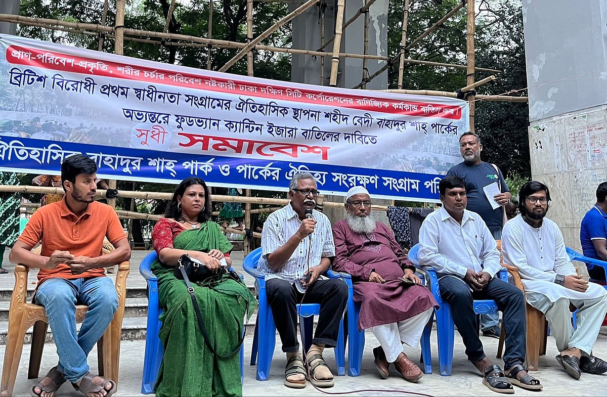 পুরান ঢাকার বাহাদুর শাহ পার্কে খাবারের দোকানের জন্য নতুন করে ইজারার পরিকল্পনার প্রতিবাদে আয়োজিত সুধী সমাবেশে বক্তব্য দেন অর্থনীতিবিদ অধ্যাপক আনু মুহাম্মদ। ঢাকা, ২১ অক্টোবর