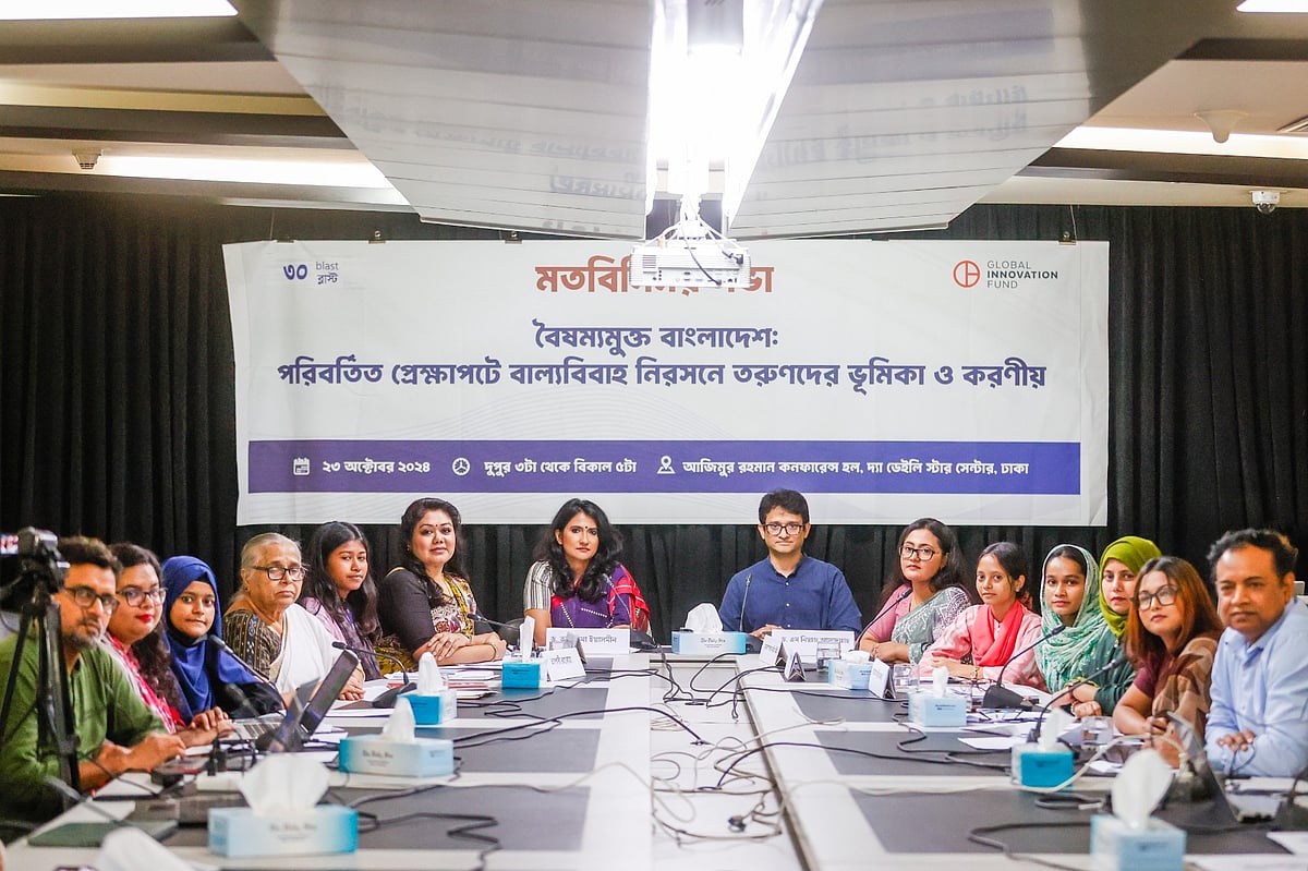 বাংলাদেশ লিগ্যাল এইড অ্যান্ড সার্ভিসেস ট্রাস্টের (ব্লাস্ট) মতবিনিময় সভা। রাজধানী ঢাকার কাজী নজরুল ইসলাম অ্যাভিনিউতে অবস্থিত ডেইলি স্টার সেন্টারে, ২৩ অক্টোবর ২০২৪