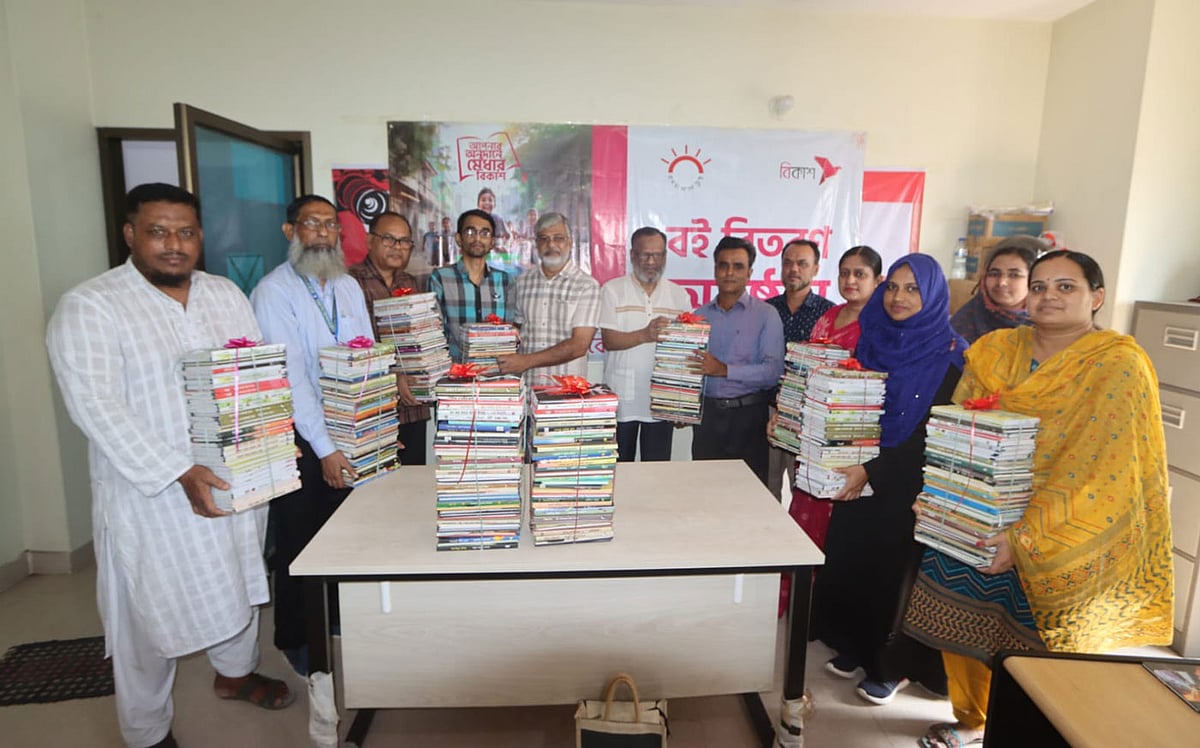 বিকাশ–প্রথম আলো ট্রাস্টের উদ্যোগে কুমিল্লায় বই উপহার পেল ১০ টি প্রতিষ্ঠান