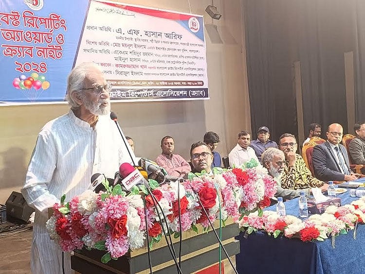 উপদেষ্টা এ এফ হাসান আরিফ ক্রাইম রিপোর্টার্স অ্যাসোসিয়েশনের প্রতিষ্ঠাবার্ষিকী উদ্‌যাপন উপলক্ষে আয়োজিত সভায় বক্তব্য দেন। ঢাকা, ২৫ অক্টোবর