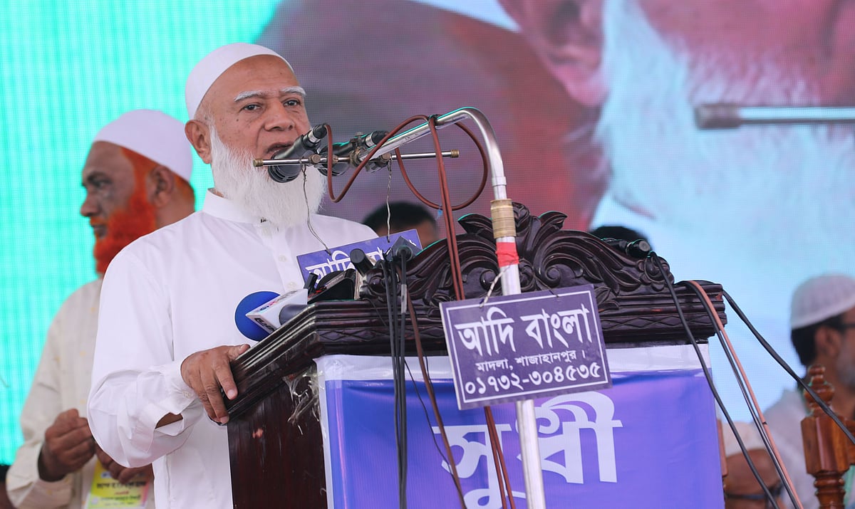 বগুড়ায় সুধী সমাবেশে প্রধান অতিথির বক্তব্য দেন জামায়াতের আমির শফিকুর রহমান। শনিবার বিকেলে শহরের ঐতিহাসিক আলতাফুন্নেছা খেলার মাঠে