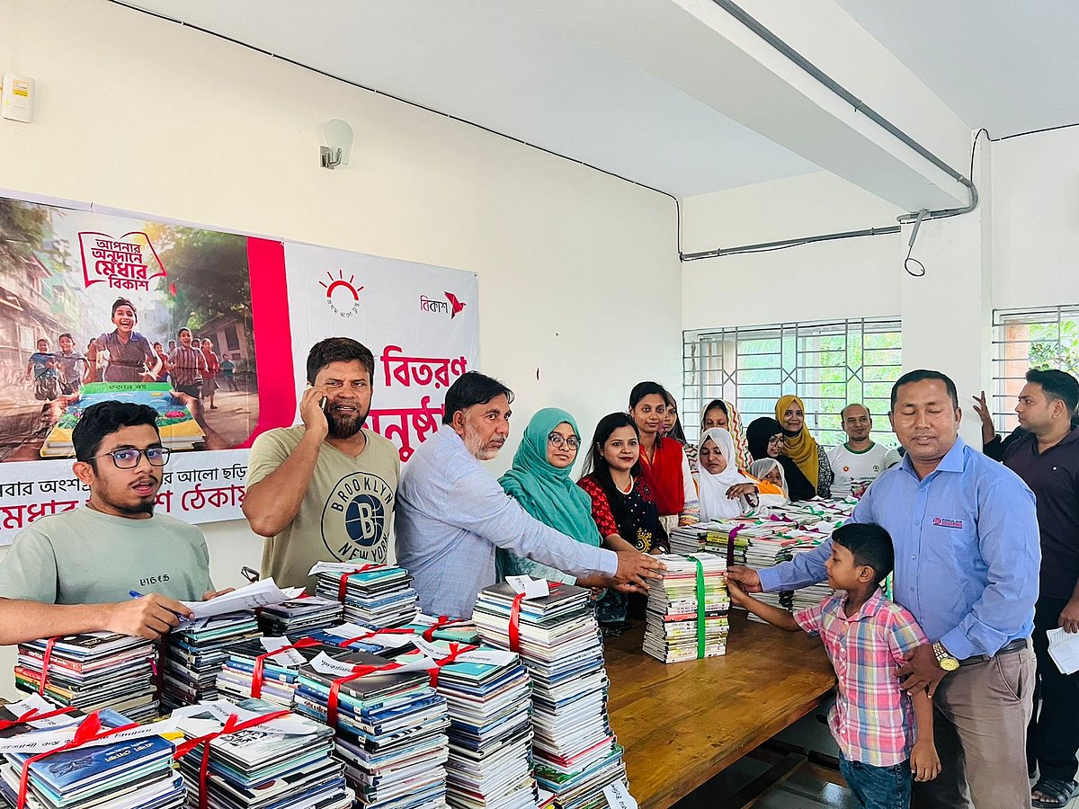 বিকাশ–প্রথম আলো ট্রাস্টের উদ্যোগে চাঁদপুরে বই উপহার পেল ৪৫ টি প্রতিষ্ঠান।