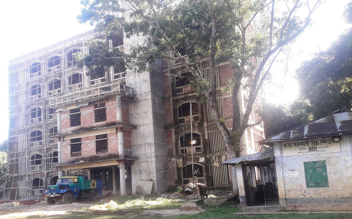 বান্দরবানের রুমা সরকারি উচ্চ বিদ্যালয় ভবণটির নির্মাণকাজ শেষ হয়নি পাঁচ বছরেও। সম্প্রতি তোলা
