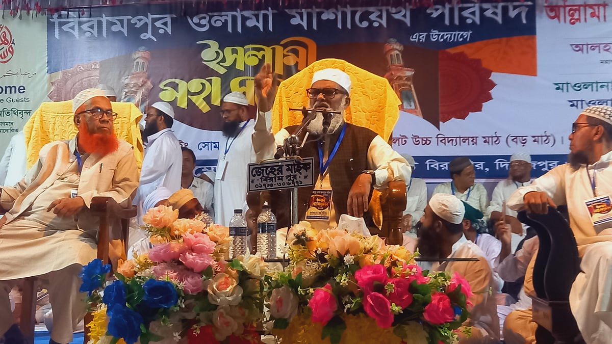 বিরামপুর পাইলট উচ্চবিদ্যালয় মাঠে গতকাল ইসলামী মহাসম্মেলনে প্রধান অতিথির বক্তব্য দেন ধর্ম উপদেষ্টা আ ফ ম খালিদ হোসেন