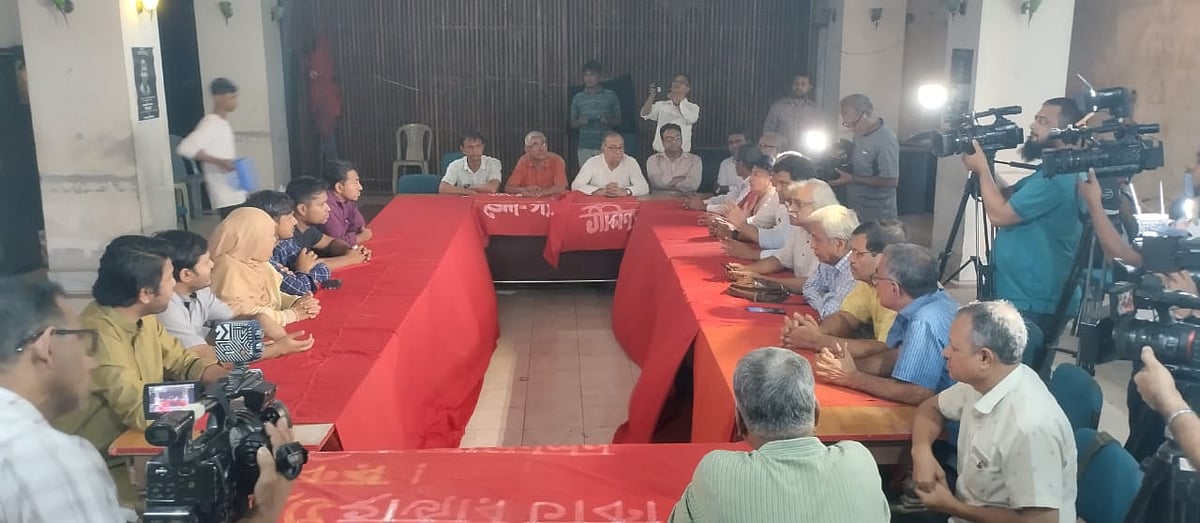 রাজধানীর পুরানা পল্টনের মুক্তি ভবনে আজ মঙ্গলবার দুপুরে বাম গণতান্ত্রিক জোটের নেতাদের সঙ্গে বৈঠক করেন বৈষম্যবিরোধী ছাত্র আন্দোলন ও জাতীয় নাগরিক কমিটির নেতারা
